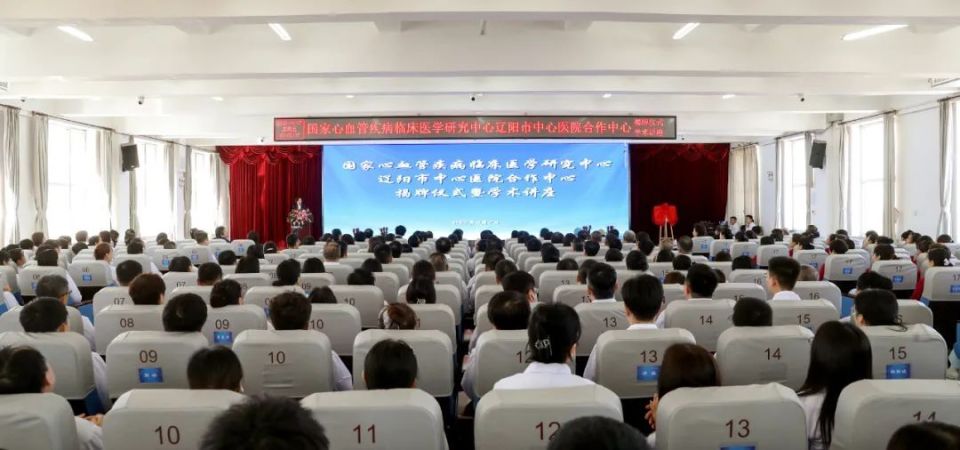 包含遼陽市中心醫院黃牛跑腿號販子掛號的詞條