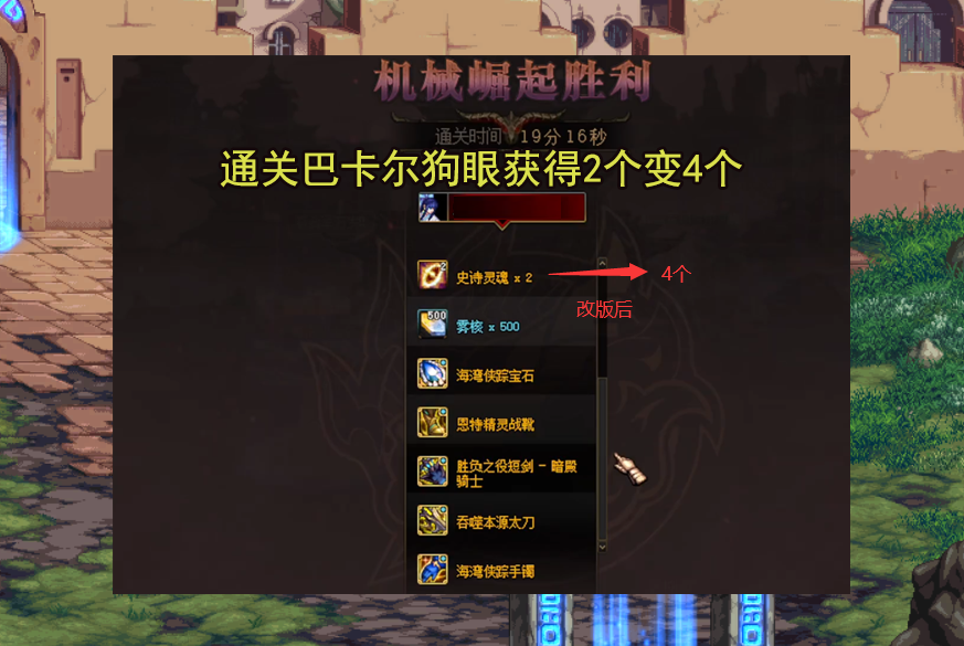 dnf:韩服改版后狗眼获得实测!巴卡尔成圣地,无色价格要起飞_腾讯新闻