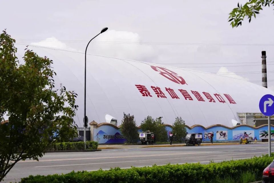 Tairan Sports Fitness Center Tennis Court