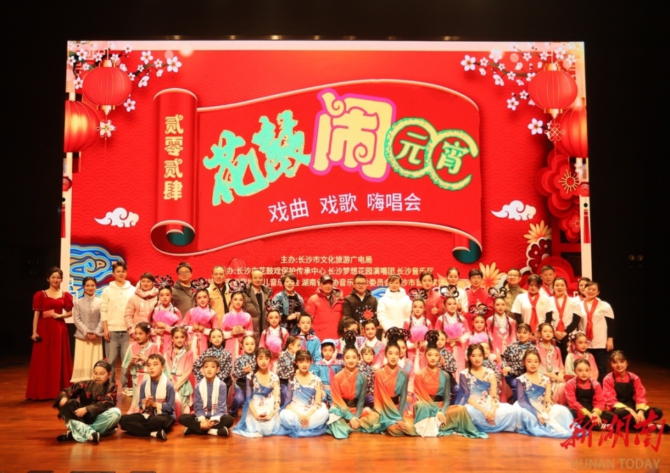 小戏骨老戏骨嗨唱长沙花鼓戏少儿传习基地授牌