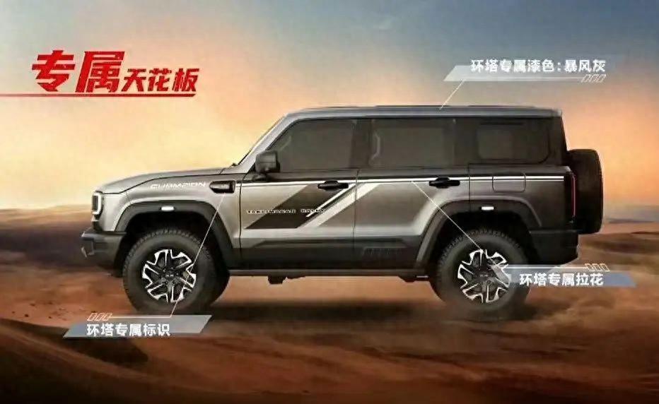 【e汽车】全新北京bj40环塔冠军版发布