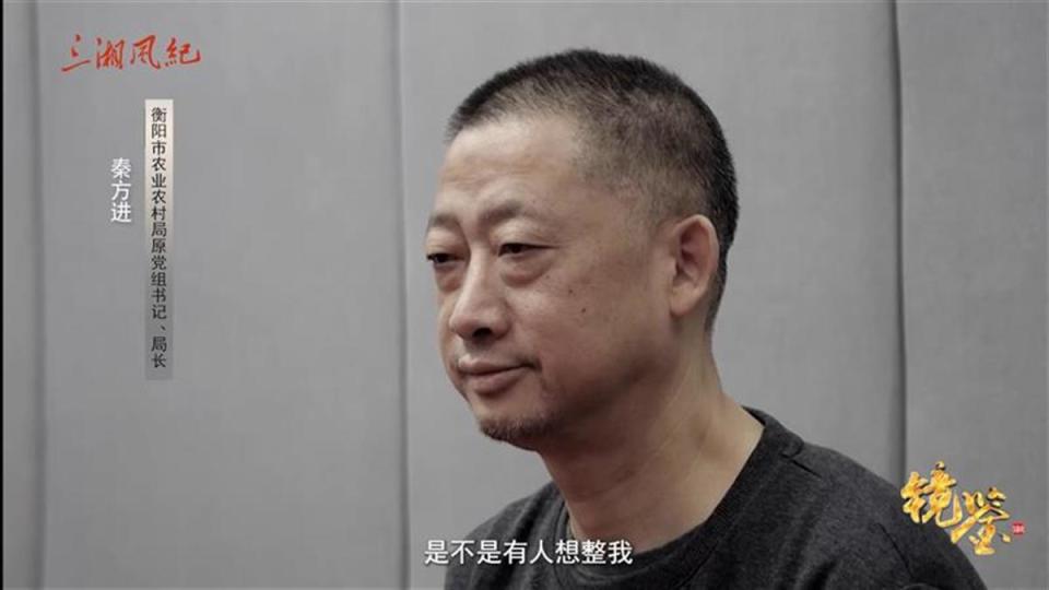 湖南一局长谋升官被骗300万，“像蚂蟥一样紧叮骗子，还常请安示好”_腾讯新闻