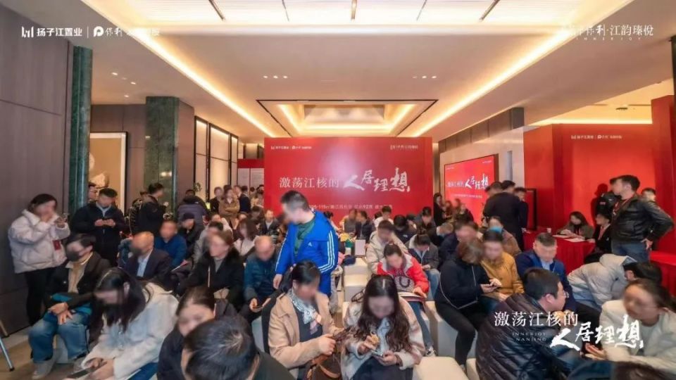火爆南京的四代宅，到底要怎么买？_腾讯新闻