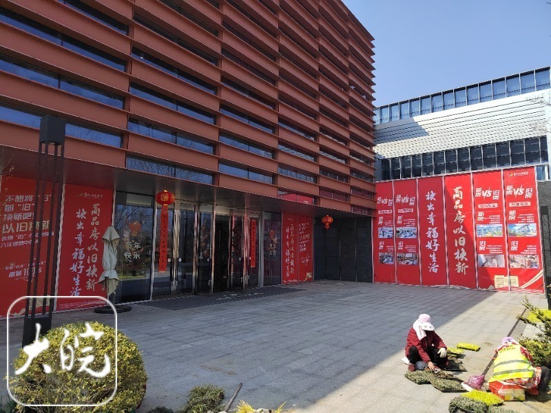 宣城两国企启动商品房“以旧换新”-叭楼楼市分享网