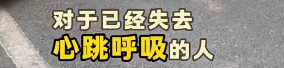 成年人心脏骤停急救错误百出？这些AED使用知识你得知道