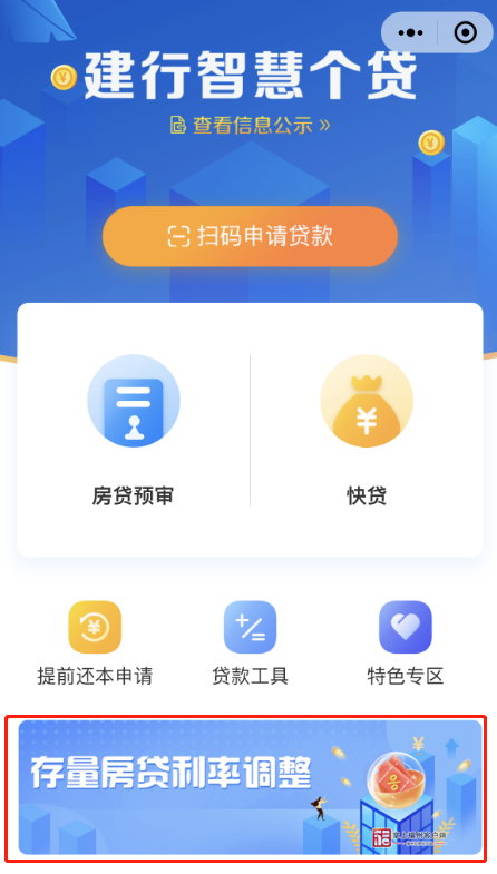 18家贷款app图片图片