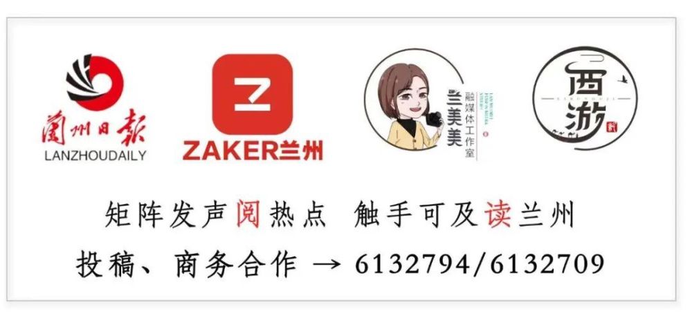 2023年七里河区小学招生方案公布