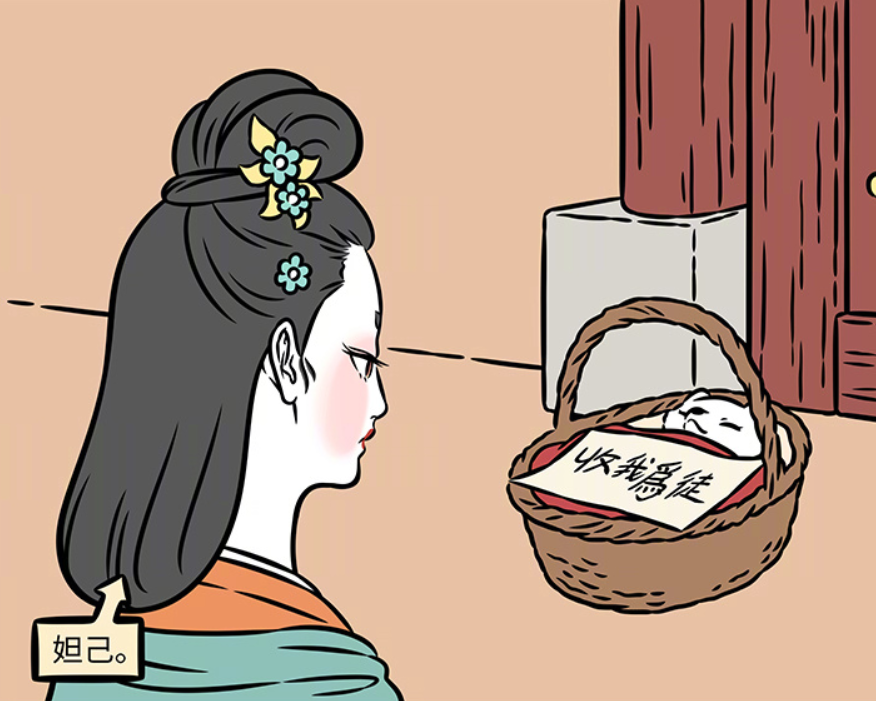 非人哉：妲己新形象出现，九尾狐求她收徒，此人可能是九月妈妈-古次元