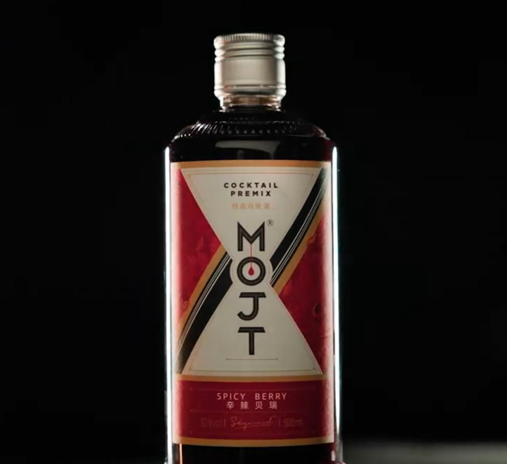 周杰伦代言每瓶售价539元酱香咖啡后茅台又出鸡尾酒