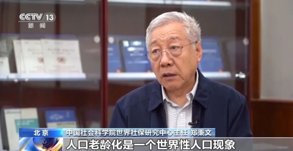 老龄化是一个世界性人口现象,国家鼓励建立多层次,多支柱养老保险体系