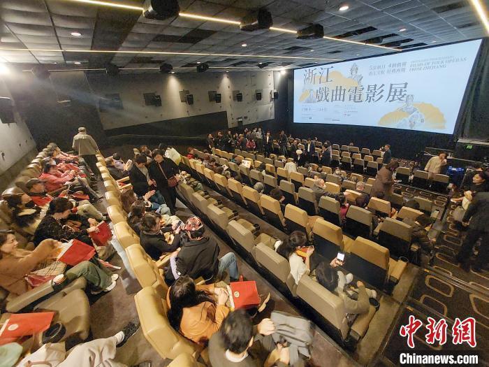 浙江戏曲电影展在香港开幕展映汉文皇后等经典
