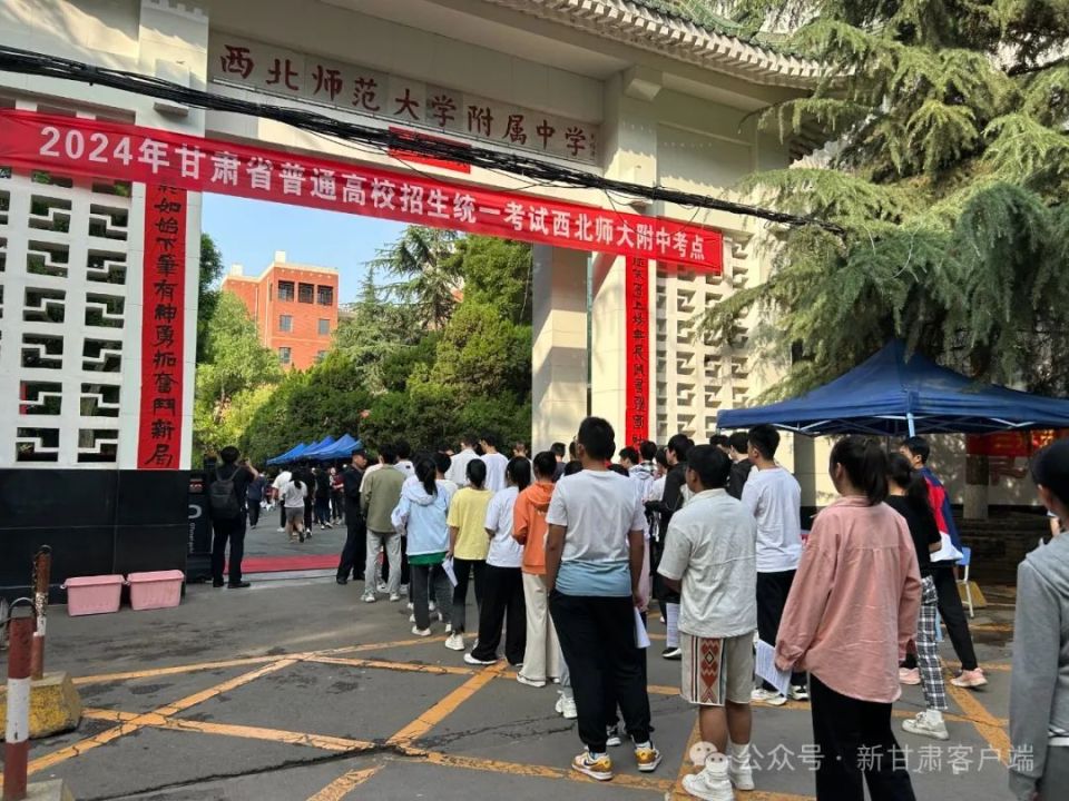 今天早上8时10分许,考生陆续到达兰州西北中学考点,准备通过安检,步入