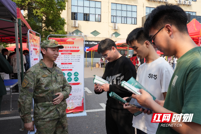 荷塘区开展征兵宣传进高校活动
