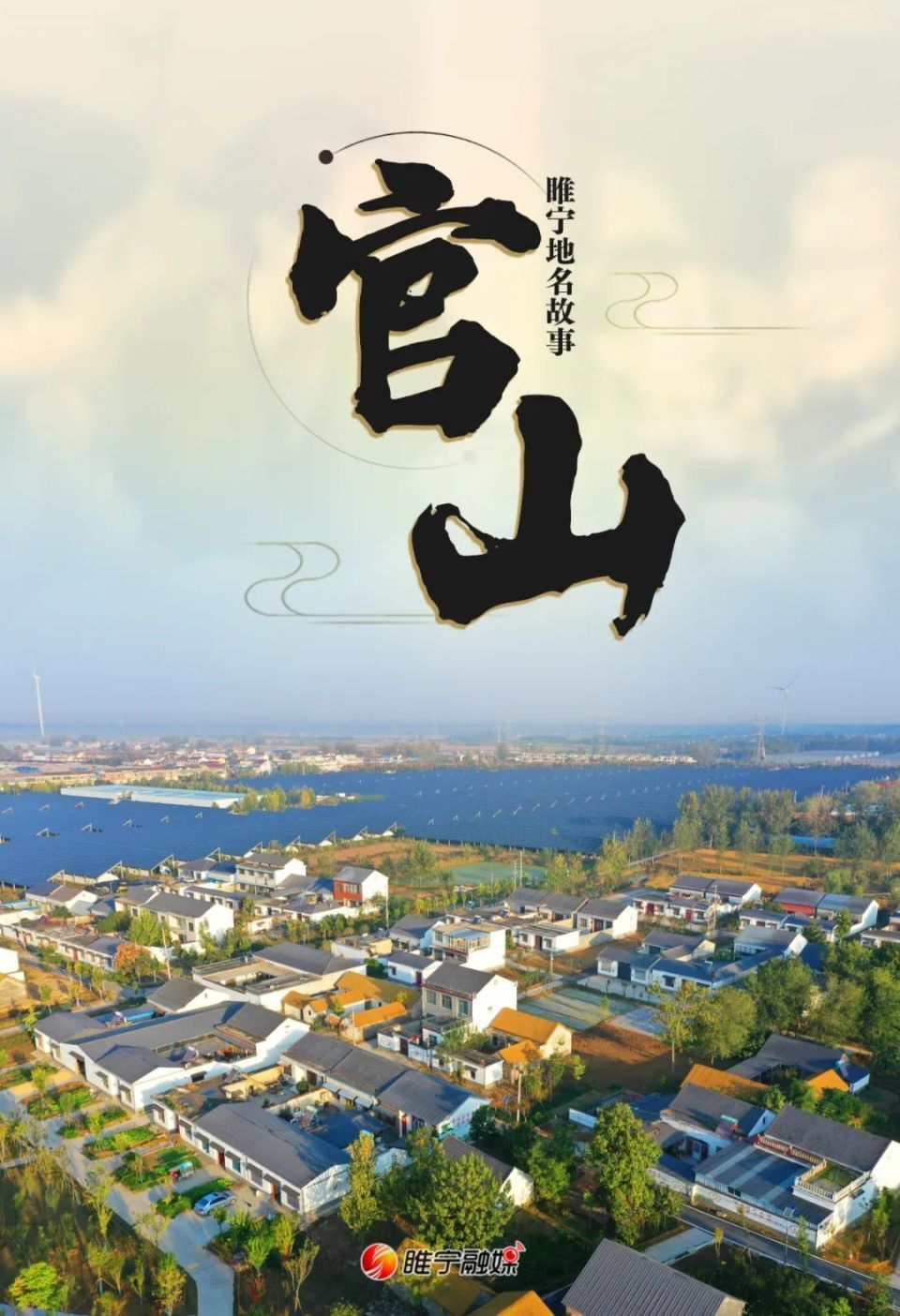 官山，是座什么山？_腾讯新闻