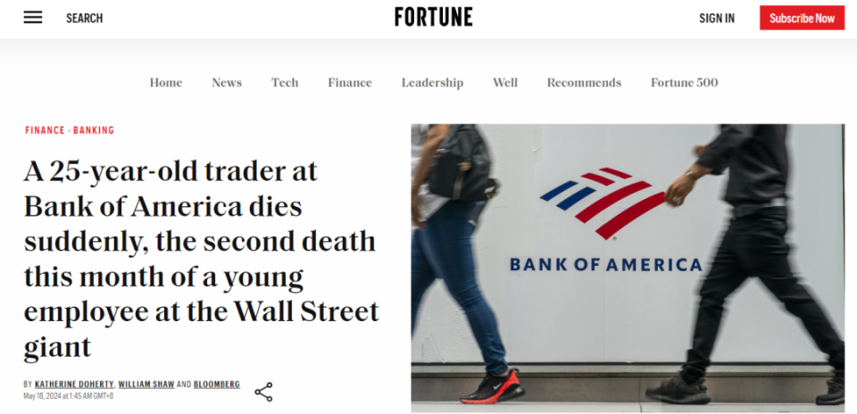 华尔街一25岁银行家猝死,为该行最近第二起年轻员工死亡事件