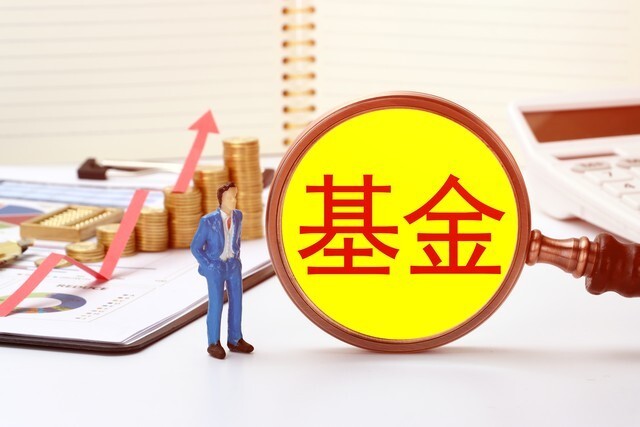首批基金公司二季度策略来了!看了几家观点 为什么这次力挺他们?