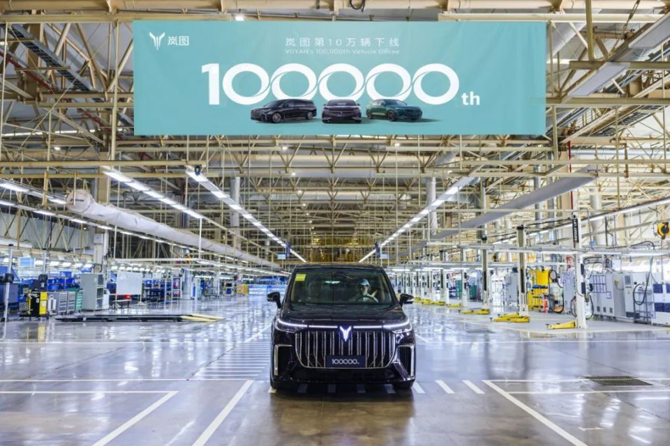 汽车早餐 | 智己汽车连续致歉;极氪辟谣降价;奇点汽车安徽公司破产清