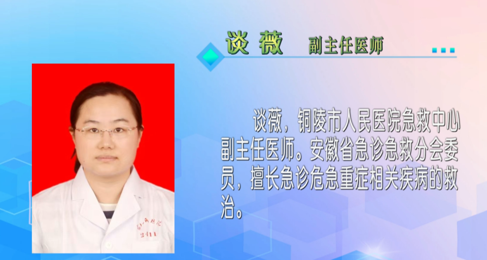 【健康有约】旅途“救”在身边 专家支招助您安全出行_腾讯新闻