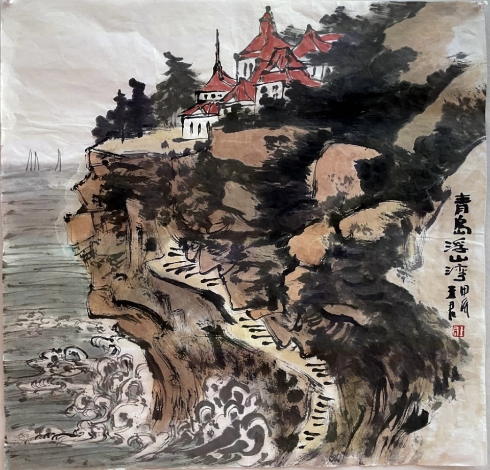 【观象山】君自故乡来 此画最青岛——王君绘画作品印象之七