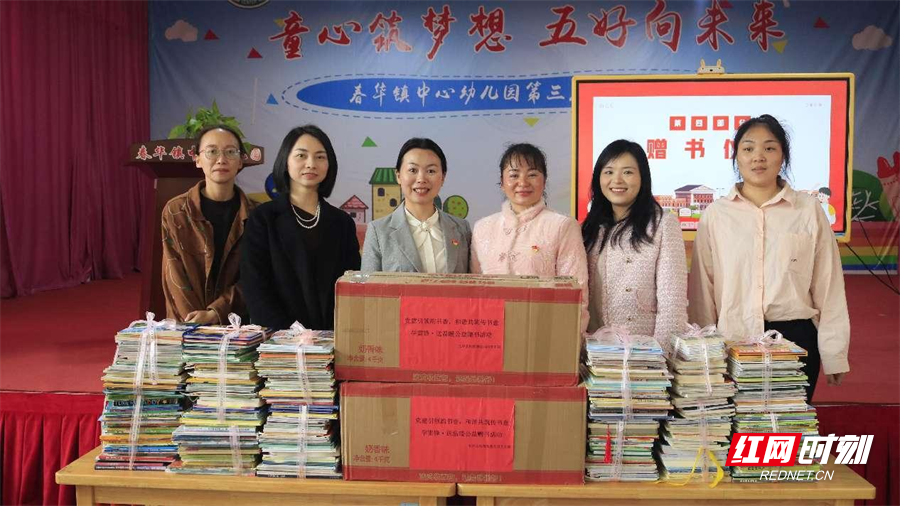长沙县松雅湖幼儿园开展学雷锋送温暖赠书活动