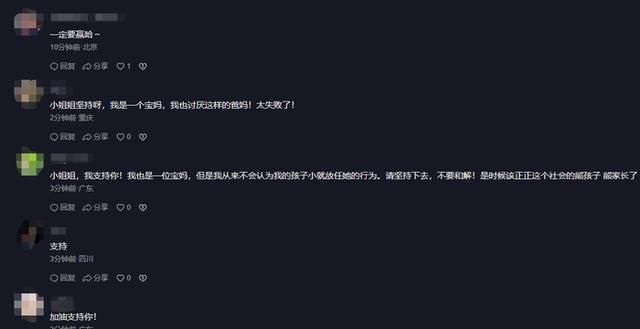 一女子被掌掴还手遭警方认定“互殴”引热议：被打还手为什么是互殴-警方回应女子被丈夫掌掴23次吐血