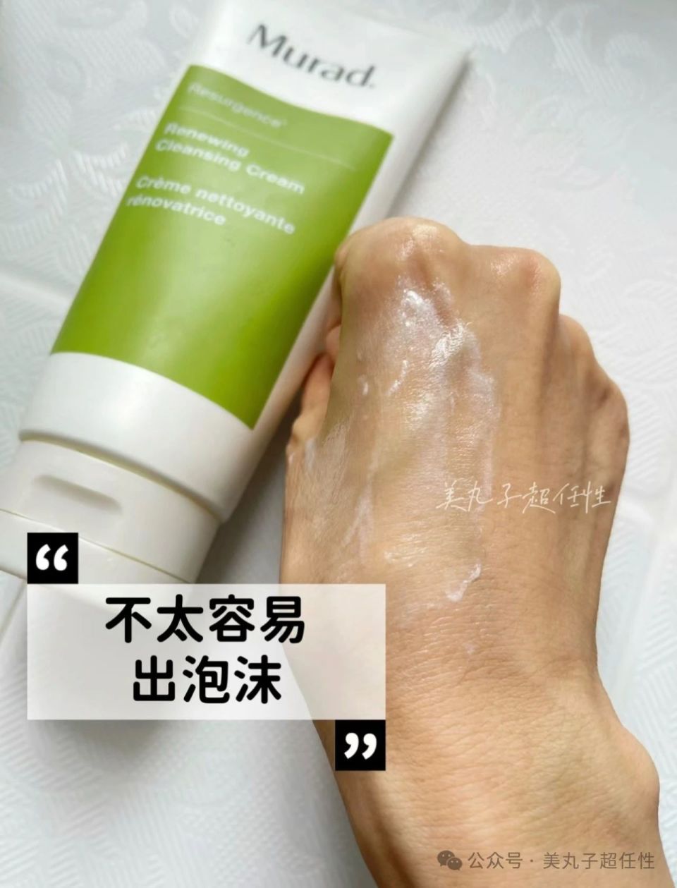 不黑不吹murad视黄醇全家族空瓶心得