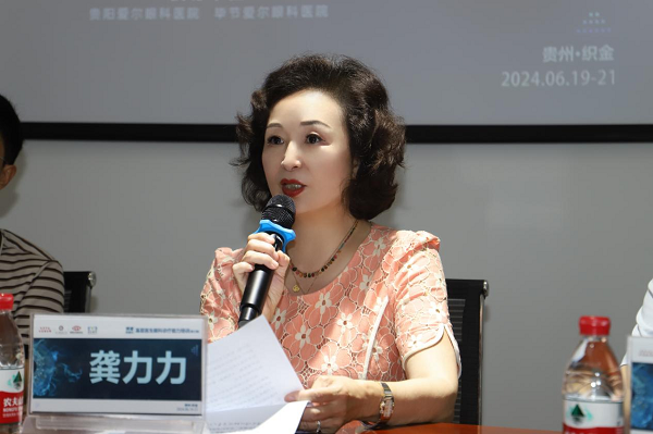 心系基层 光明同行 “博爱·光明行”基层医生眼科诊疗培训—织金站顺利举行(图6)