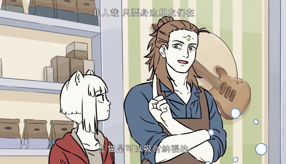 《非人哉》第三季定档7月22日,杨戬收下瓦陶陶,地藏菩萨登场