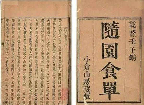 晚潮｜“不耐”才子袁枚_腾讯新闻