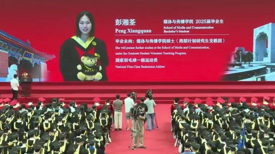 “球不落地，永不放弃！”南雅走出的羽球健儿彭湘荃成为上海交大毕业发言代表
