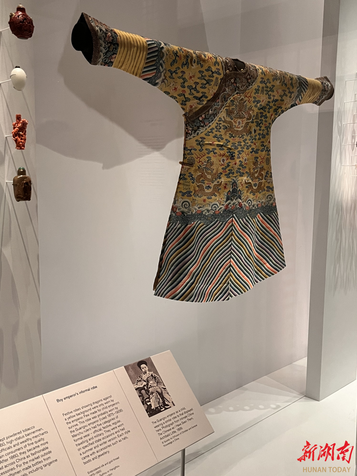 大英博物馆“晚清百态”中国特展，展出《南京条约》原件_腾讯新闻