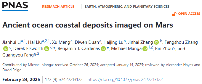 Ancient beaches testify to long-ago ocean on Mars