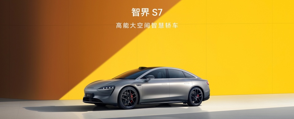 就在日前的智界s7预售发布会上,华为智能汽车解决方案bu董事长余承东