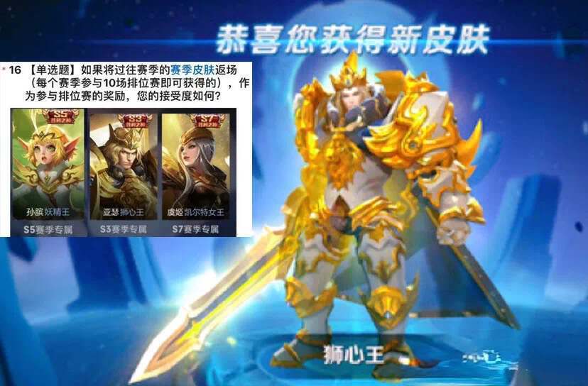 大乔,马超战令登场,典韦限定返场,芈月联动皮肤超美,亚瑟笑了_腾讯