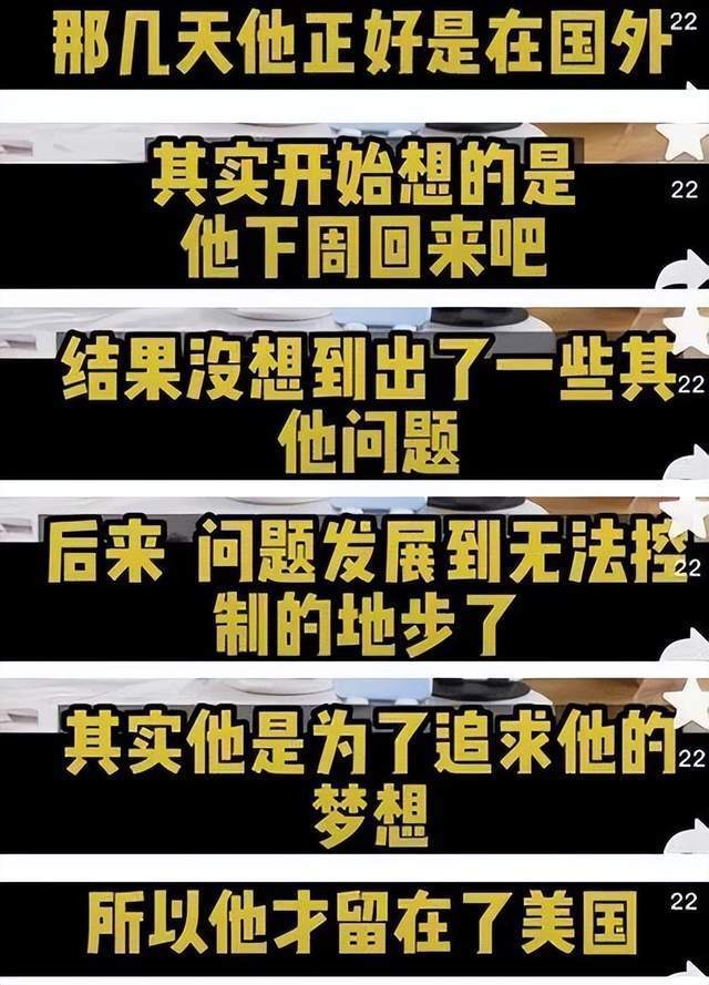 賈躍亭逃過一劫