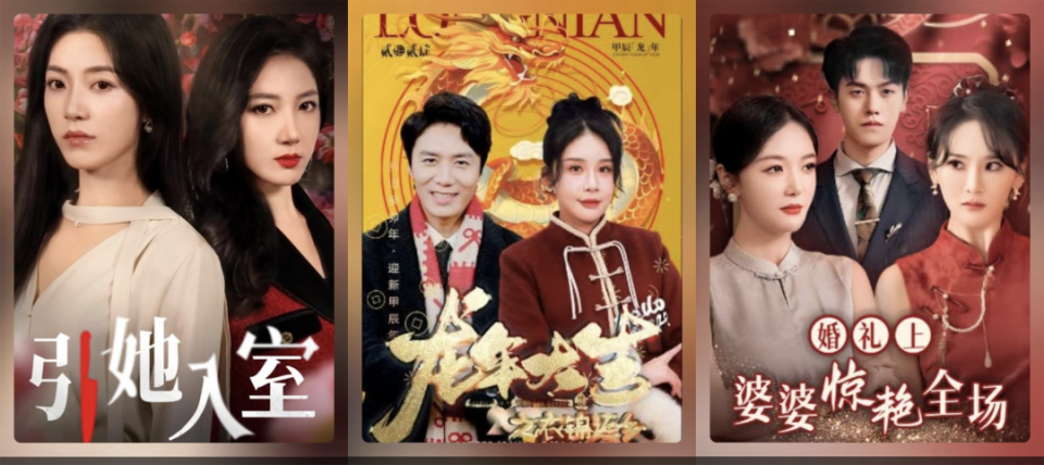 竖屏微短剧五大制作公司，都是谁？_腾讯新闻
