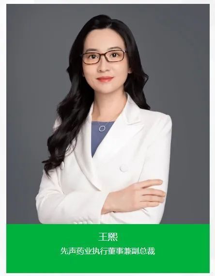 先声药业被投资带崩业绩，任晋生家族财富1年缩水近百亿_腾讯新闻