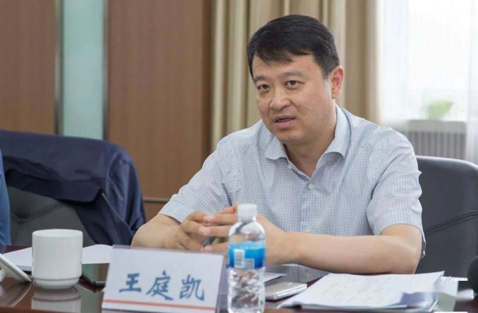 中共中央批准,王庭凯,衡晓帆履新_腾讯新闻