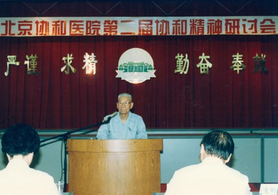 以新担当展现新作为——北京协和医院院长张抒扬在2023全院干部大会上的讲话_腾讯新闻