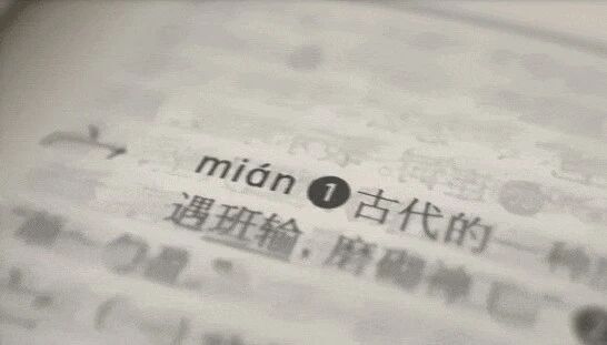 别再读“宝盖头”了！“宀”“冫”“阝”“辶”“纟”等竟都有自己的读音_腾讯新闻