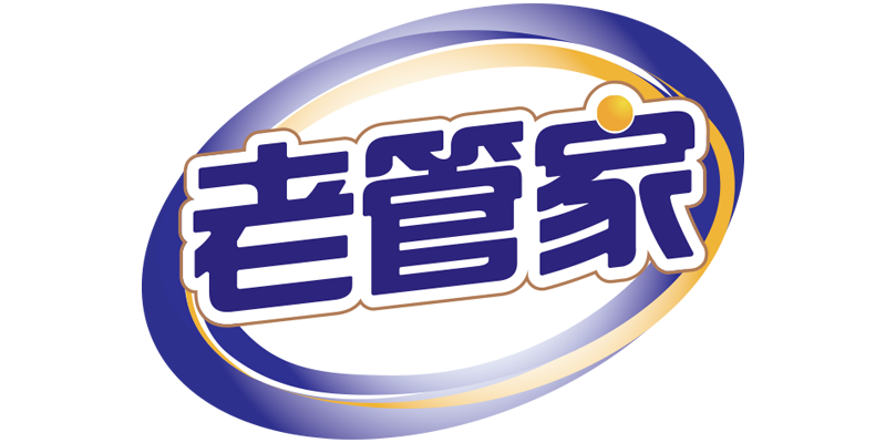 老管家,成立于2012年,在天猫家清行业深耕近十年,主营家庭环境清洁剂