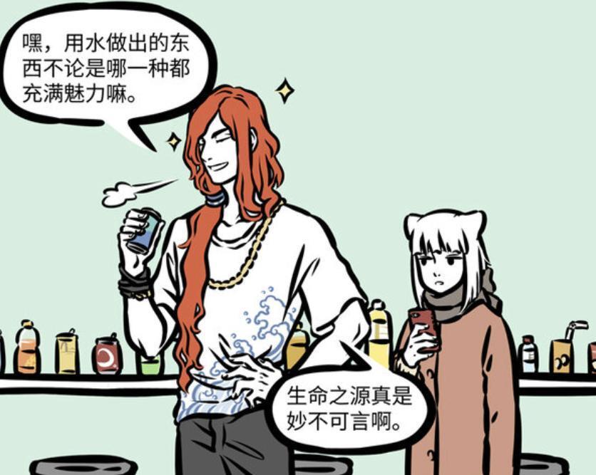 非人哉：共工爱喝水，祝融喜欢吃煤炭，哪吒和青龙喜欢农家肥-古次元