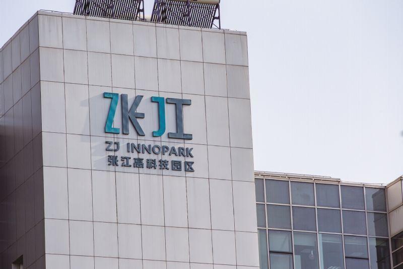 张江高科拟增资13亿加快产业园开发首季投资收益增79亿助减收不减利