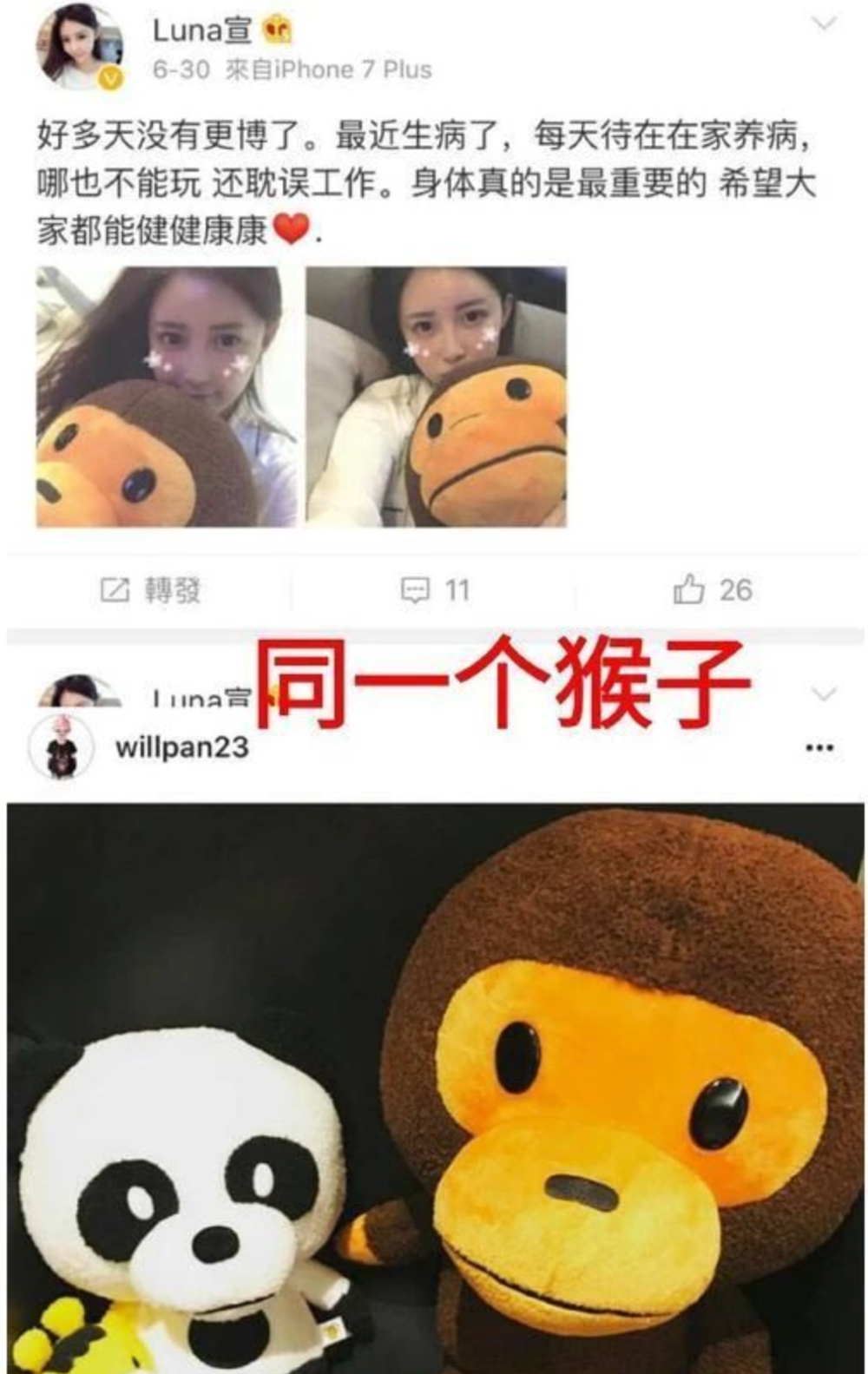 好久不见潘玮柏了,胖到没脖子?