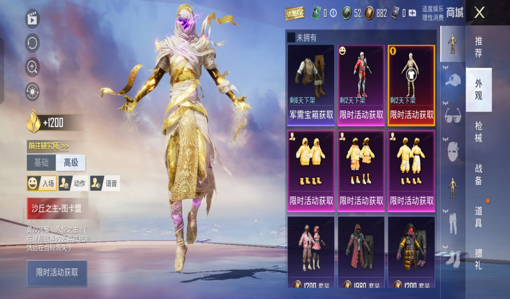 "吃鸡"光子官宣倒计时,除了第4套红装外,还有1个"粉转盘"!