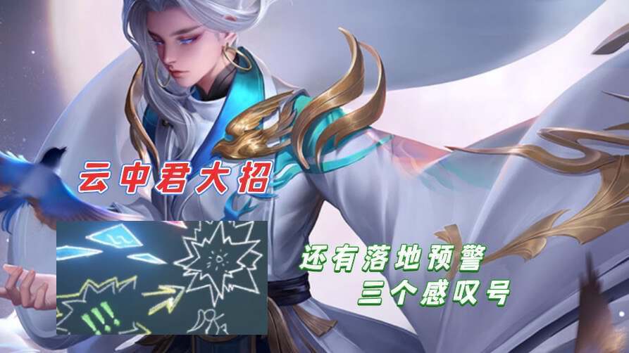 朋友节皮肤预热,韩信无双登场?