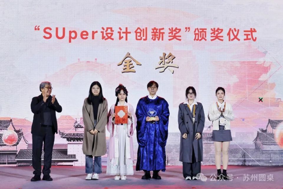 苏州古城，也要体检开方！_腾讯新闻