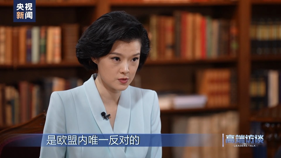 高端访谈丨专访匈牙利总理欧尔班