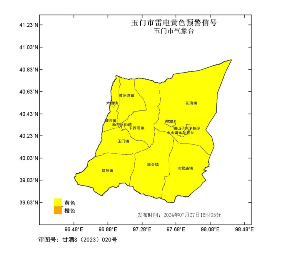 玉门市行政区划地图图片