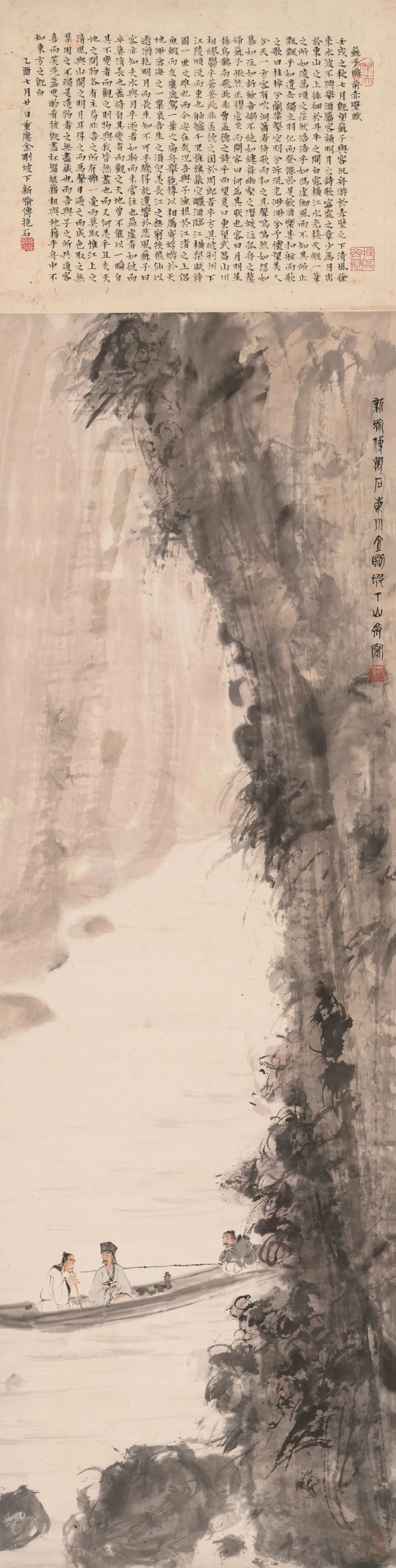 北京保利拍卖丨"金刚坡下"佳画汇聚 纪念傅抱石诞辰一百二十周年